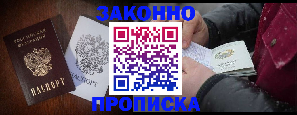 миграционный учет в Новоульяновске