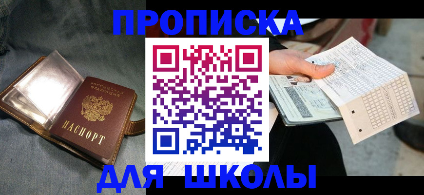 временная регистрация недорого в Новоульяновске